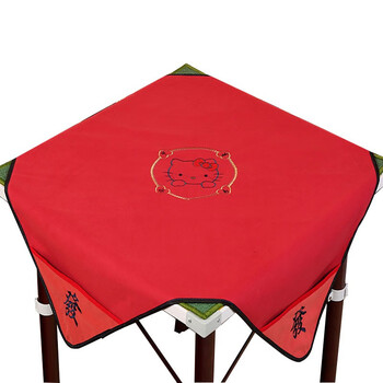 物有物语 麻将桌布 刺绣麻将桌布正方形家用带兜麻将布大号加厚消音