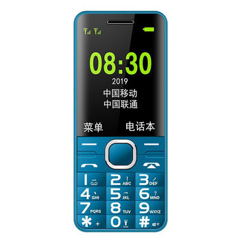 老年机超长待机直板按键大字大声移动联通版 蓝色 标准版[中国移动]