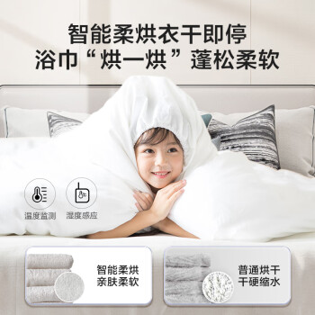 到底怎么样？海信滚筒洗衣机HD1014DCIY是否还划算,感觉真的不行吗！