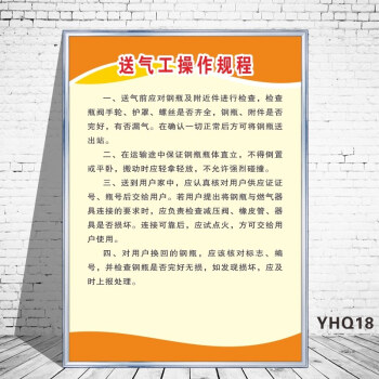 液化氣消防安全管理制度天然氣煤氣煤氣站崗位職責管理制度運輸罐車