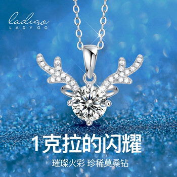 ladygo项链女925银吊坠锁骨链一鹿路有你项链莫桑钻情侣项链纪念日