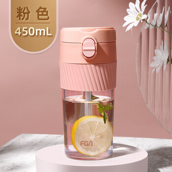 塑料杯带吸管杯女大人便携咖啡泡茶杯小学生简约运动杯子粉色450ml