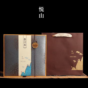 普洱茶357g茶饼盒通用茶叶空礼盒七子饼白茶包装盒单饼收纳盒 悦山蓝