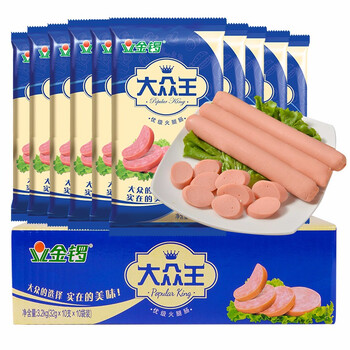 金锣大众王火腿肠香肠32g*10支*10袋(整箱装)节日礼品