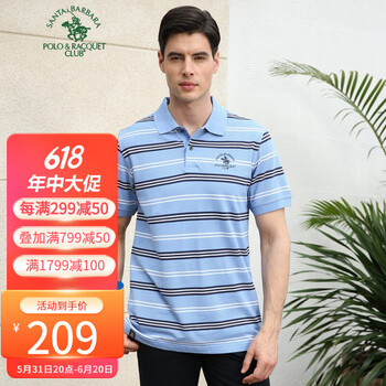 polo圣大保罗专柜 商务男装春夏款纯棉横条纹短袖t恤ps14kt313 浅蓝色