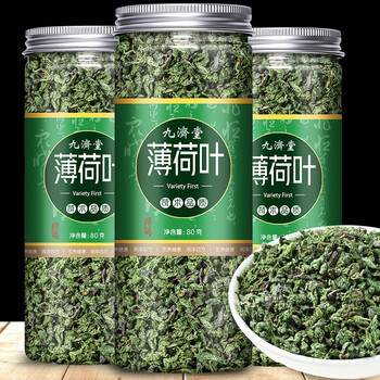 薄荷叶精选薄荷颗粒干薄荷茶新鲜泡水喝的花草茶养生茶薄荷茶精选薄荷