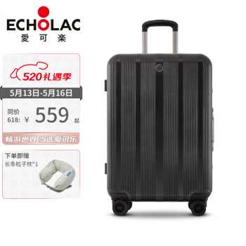 爱可乐（Echolac）铝框拉杆箱大容量万向轮双排8轮行李箱登机纯PC商务旅行箱PCT098E 炭晶灰【防刮箱体】 20英寸