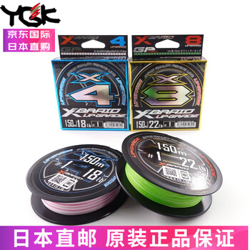 Ygk Pe线8编4编x8 X4超顺滑远投150米0米大力马路亚鱼线新款8编150m0 8号 图片价格品牌报价 京东
