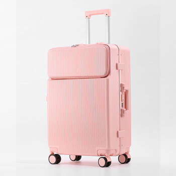 迈奇龙1002 前置开口铝框行李箱女旅行箱男拉杆箱商务登机箱29英寸 粉红