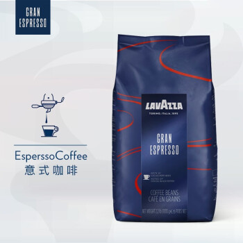 拉瓦萨（LAVAZZA）意大利原装进口商用咖啡意式美式纯黑咖啡豆1000g 意式特浓豆【25年到期】