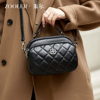 朱尔(zooler)包包女包时尚菱格斜挎包女头层牛皮多隔层单肩包女 幻夜