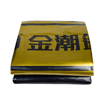 婉和 金潮篷布 货车雨布篷布防水布超轻耐磨防雨布塑料布遮雨遮阳布蓬