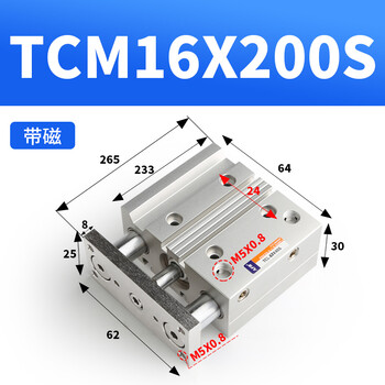 三杆气缸tcm16x102f20s2f30s2f402f50s2f1002f12 tcm16x200s m5进气口