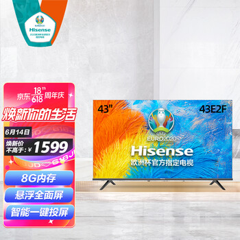 达人曝光海信43e2f*揭秘报道