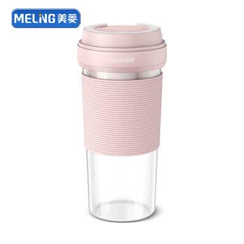美菱（MeiLing）MM-LC3509 粉红色 果汁机摇摇杯便携式大容量榨汁杯节日破壁榨汁打浆 