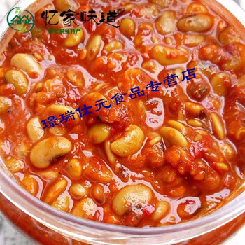 云南德宏傣族味水豆豉新鲜水豆豉下饭咸豆豉罐装 2斤