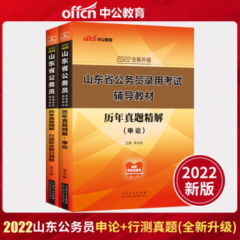 2022国考行测_行测国考答案2021_2024国考行测答案