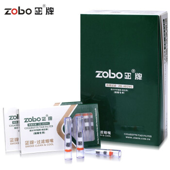 ZOBO正牌细烟微孔活性炭VC纤维磁石四重过滤烟嘴ZB-402VC（120支装）
