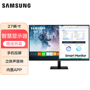 三星（SAMSUNG）27英寸 M50A 窄边框 无线投屏 海量app 蓝牙链接 Tizen系统 智慧显示器（S27AM500NC）