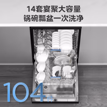 真相吐槽：美的洗碗机TJ600配置好不好，使用六个月感受