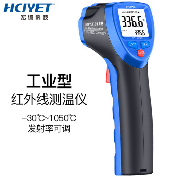 宏诚科技（HCJYET）大屏双显红外线测温仪 手持式测温枪 工业高温高精度 电子温度计HT-8865
