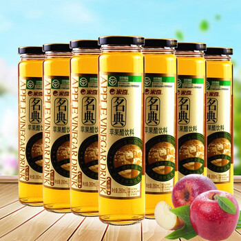 花仙笙gearss名典苹果醋饮料260ml瓶婚宴聚餐休闲饮品玻璃瓶果醋饮料