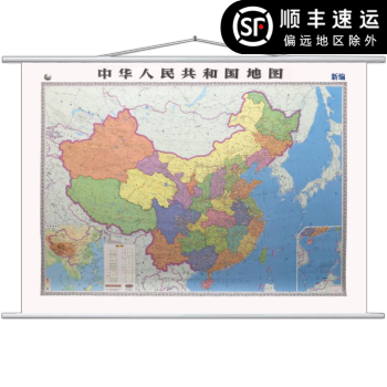 【顺丰速发】中国地图挂图1.6*1.1m 中华人民共和国地图  办公室家用精装高清无拼缝挂图