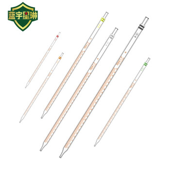 盛鑫城 实验室用品  滴管 分度吸量管 玻璃移液管 刻度吸管0.1ml   最小分度值：0.001  50支起订