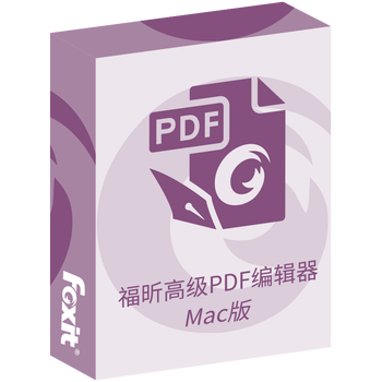 Foxit 福昕高级pdf编辑器mac版适用于苹果mac Os X平台日语版一台电脑终身使用 可提供纸质授权书 图片价格品牌报价 京东 Foxit 福昕高级pdf编辑器mac版适用于苹果mac Os X平台日语版一台电脑终身使用 可提供纸质授权书 图片价格品牌报价 京东
