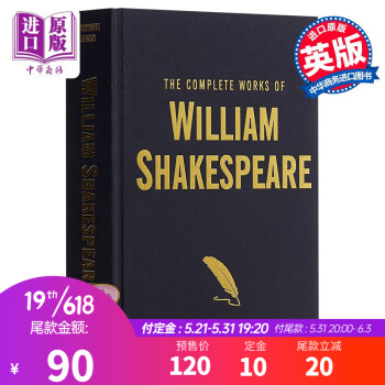 莎士比亚全集 The Complete Works of Shakespeare 英文原版 pdf格式下载