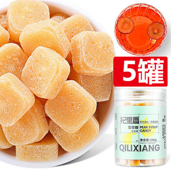 杞里香梨膏糖250g罐装薄荷味雪梨糖即食办公室糖果小零食可配搭京东i