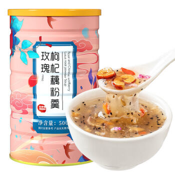 欧享客玫瑰枸杞藕粉羹500g罐装莲藕粉早餐营养食品方便速食冲饮谷物