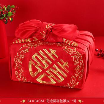 曦凰结婚红布包袱皮包袱布喜盆包裹布新娘红布大号包袱皮婚庆用品花边