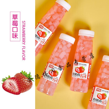 真果肉椰果派饮料海南椰果风味饮料网红小清新椰果饮料草莓味200ml8瓶
