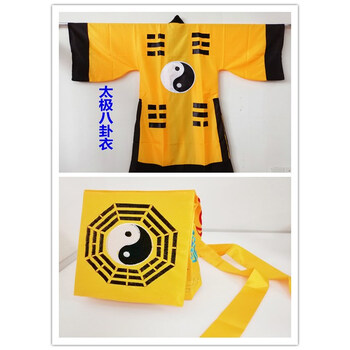 服/道袍长袍/八卦经衣/道士服装道具 黄色太极八卦衣 太极八卦帽黄色