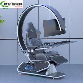 帝兰慕电脑桌椅太空舱vortex人体工程学座舱舒适一体家用办公电竞零