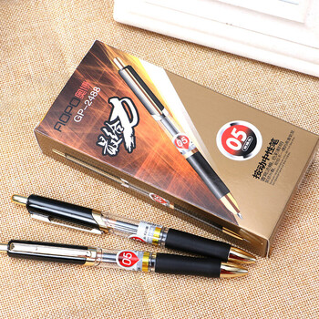 奥博按动中性笔商务办公签字笔头会议笔0.