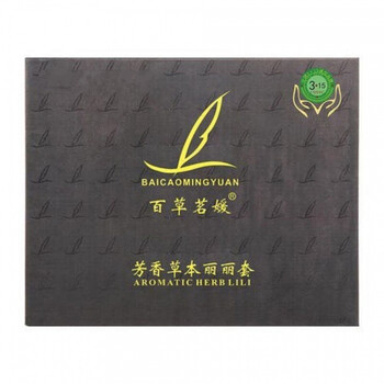 百草茗媛百草茗媛名媛丽丽套官方正榀一粒嗖瘦一丽秀小金膜套装肚脐贴