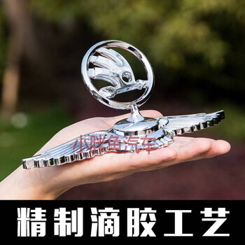 适用于斯柯达车标昕锐速派明锐昕动晶锐yeti汽车车前立标机盖车头标车