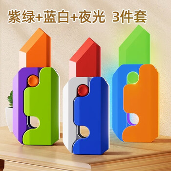 北国e家萝卜刀玩具打印夜光3d重力直跳小萝卜刀解压塑料幼崽重力胡