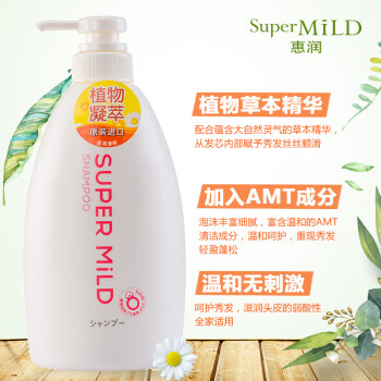 惠润原装进口 柔净鲜花芳香 洗发水 600ml 1瓶