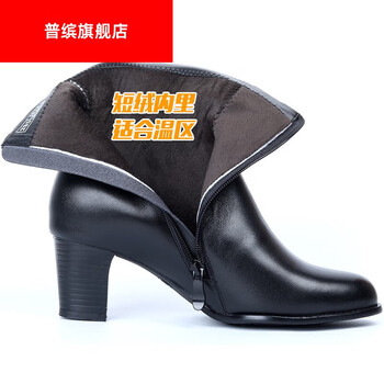 普缤军校尉用冬际华3514女绒皮鞋毛皮鞋加绒高跟高帮保暖棉靴 温区加