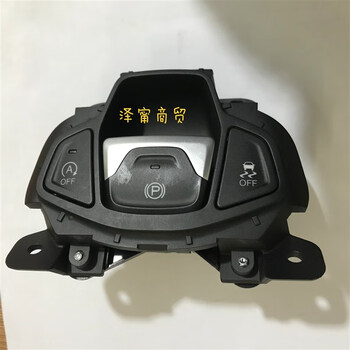 manyingjeep吉普广汽菲克指南者自由侠电子手刹开关原厂广汽菲克