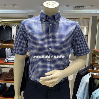 雅戈尔youngor短袖衬衫男商务休闲新款夏季格子衬衣120011i深蓝格纹42