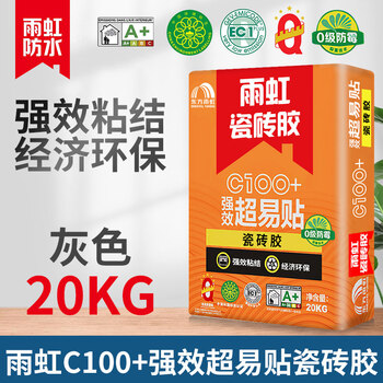 雨虹瓷砖背胶墙砖玻化砖强力桶装磁砖背涂粘接剂胶泥5kg东方雨虹