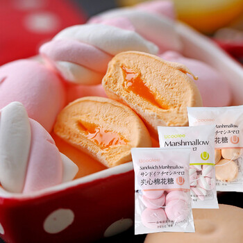 优可丽袋装棉花糖原味芒果草莓味夹心儿童软糖网红糖果零食 草莓味