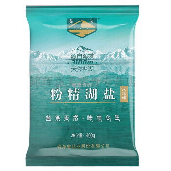 茶卡酷发粉精湖盐 400g袋装 未加碘盐食用盐甲状腺家用无碘盐不含抗结