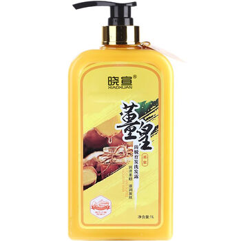 宠泉 【官方】老僵皇姜王洗发水老姜皇生姜防脱育发洗发水控油冰疗洗