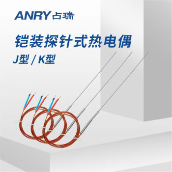 占瑞（ANRY）注塑配套控制器热流道系统配件J型/K型探针式热电偶系列常规款