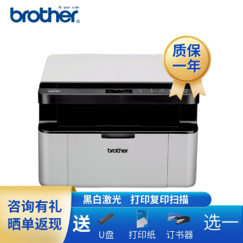 年間ランキング6年連続受賞】 印刷枚数 48枚 brother FAX 複合機 MFC